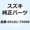 09181-75008 �V�� 75X100X0.7 09181-75008 �X�Y�L 59599417
