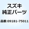 09181-75011 �V�� 75X100X1.0 09181-75011 �X�Y�L 59599444