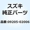 スプリングピン 09205-02006 スズキ