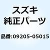 スプリングピン 09205-05015 スズキ
