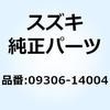 09306-14004 �u�b�V�� 09306-14004 �X�Y�L 59610267