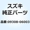 09308-06003 �O�����b�g 09308-06003 �X�Y�L 59610468