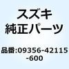 09356-42115-600 ホース L:600 09356-42115-600 スズキ 59613067