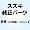 09481-25001 �t���[�Y 25A 09481-25001 �X�Y�L 59623725