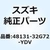 48131-32G72-YDV カバー フロントレッグシールド(シルバー) 48131-32G72-YDV スズキ 59635668