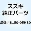 48150-05HB0 ブレース レッグシールド 48150-05HB0 スズキ 59636465