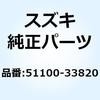 tH[NZbg tg 51100-33820