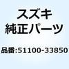 51100-33850 �t�H�[�N�A�b�V �t�����g 51100-33850 �X�Y�L 59637804