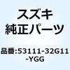 53111-32G11-YGG �t�F���_ �t�����g(�s���N) 53111-32G11-YGG �X�Y�L 59644926