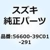 59654306