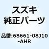 エンブレム  GSR  ライト 68661-08J10-AHR スズキ