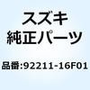 59670232