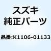 59671797