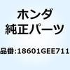 59753085