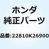 50100K0FT00ZA ボデイCOMP.*YR354* 50100K0FT00ZA 1個 ホンダ 【通販