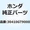 イグニッションコントロールモジ 30410GT9000 ホンダ