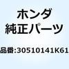 59761932