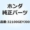 32100GEYJ00 ハーネス ワイヤー 32100GEYJ00 ホンダ 59764084