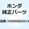 33600GEZ013 �E�C���J�[ASSY. R.�����[ 33600GEZ013 �z���_ 59767243