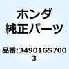 59769045