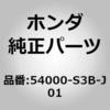 59993255
