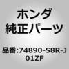 60108798