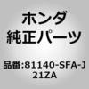 81140-SFA-J21ZA (68210)�w�b�h���X�gASSY�D�t�����g�V�[�g �z���_ 60198224