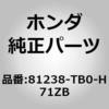 60202853