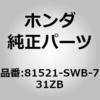 81521-SWB-731ZB (71501)�J�o�[�CL�D�t�����g�V�[�g�o�b�N�g���� �z���_ 60210964