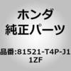 81521-T4P-J11ZF (71501)�J�o�[�CL�D�t�����g�V�[�g�o�b�N�g���� �z���_ 60211034