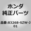 (96100)グリップ，ELRブラケット ホンダ