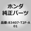 60244397