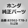 83502-T7B-J51ZB (83505)�x�[�XCOMP�DR�D�t�����g�h�A�[�� �z���_ 60246987