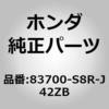 60253305