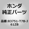 60255782