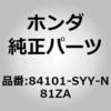 60257548