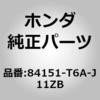 60260025