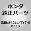 84211-TY7-003ZB (92101)ガーニッシュASSY.R.リヤーサイド ホンダ 60262448