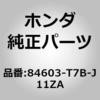 60266973