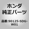 60276378