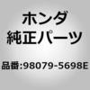 98079-5698E (89211)�v���O�C�X�p�[�N �z���_ 60348408