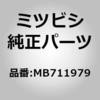 (MB71)ベース，ルーム ミラー ミツビシ