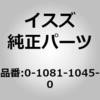 60983265