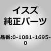0-1081-1695-0 (01086)�{���g�G �t�c�N �J�� �t���[�� �����U������ 60983308
