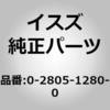0-2805-1280-0 (02805)�{���g�G �g�����X�~�c�V���� �P�[�X �J�� �G�� �����U������ 60984762