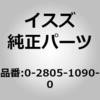 0280510900 (02805)�{���g�G �W�G�l���[�^ �����U������ 60984848