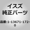 61024836