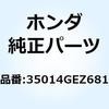 61134517