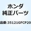 キー  ブラン 35121GFCP20 ホンダ