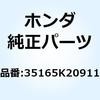 61137238